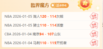 尼克斯击败,热火,唐斯砍下,乐鱼体育官网,乐鱼体育平台,乐鱼体育链接,乐鱼体育官方