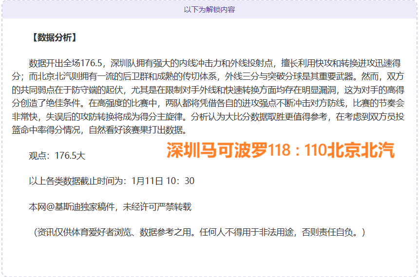 亚冬会速滑,金牌揽入怀,三星选手齐,乐鱼体育官网,乐鱼体育平台,乐鱼体育链接,乐鱼体育官方