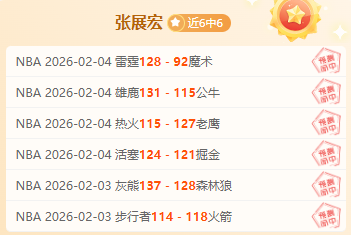 独家解读,赛事前瞻,深度解析胜,乐鱼体育官网,乐鱼体育平台,乐鱼体育链接,乐鱼体育官方