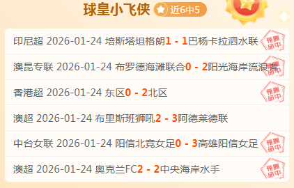 韩媒报道孙,准浩涉赌球,丑闻,乐鱼体育官网,乐鱼体育平台,乐鱼体育链接,乐鱼体育官方