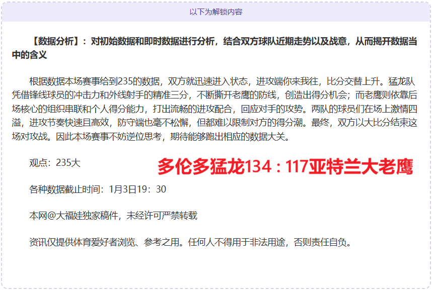 欧冠激战,切尔西女足,与巴塞罗那,乐鱼体育官网,乐鱼体育平台,乐鱼体育链接,乐鱼体育官方