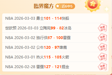 欧阳震华,年重拾财神,形象,乐鱼体育官网,乐鱼体育平台,乐鱼体育链接,乐鱼体育官方