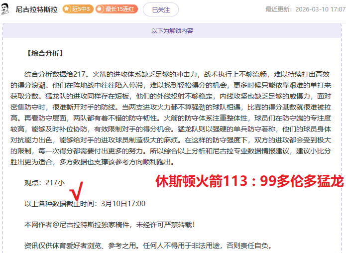 中国职业足,球联赛管理,改革再升级,乐鱼体育官网,乐鱼体育平台,乐鱼体育链接,乐鱼体育官方