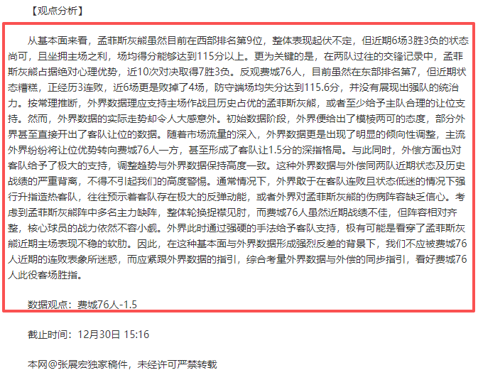 浙江足球管,理中心推动,产业迈向高,乐鱼体育官网,乐鱼体育平台,乐鱼体育链接,乐鱼体育官方