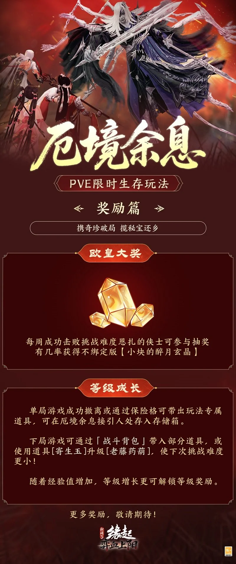 曼联锁定葡,萄牙体育中,场明日之星,乐鱼体育官网,乐鱼体育平台,乐鱼体育链接,乐鱼体育官方