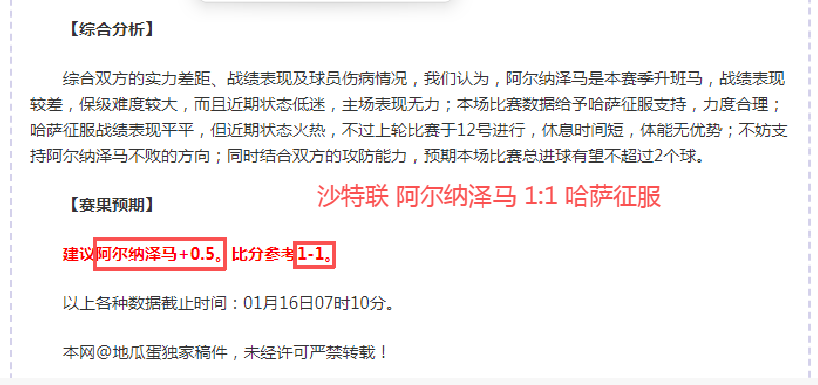 生化危机,好评升温,专家推荐质,乐鱼体育官网,乐鱼体育平台,乐鱼体育链接,乐鱼体育官方