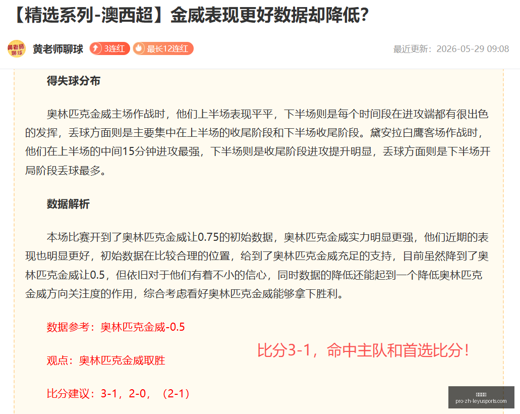 火箭交易,杰伦布朗或,加盟绿鹿,乐鱼体育官网,乐鱼体育App,乐鱼体育直播,乐鱼体育平台,乐鱼体育娱乐