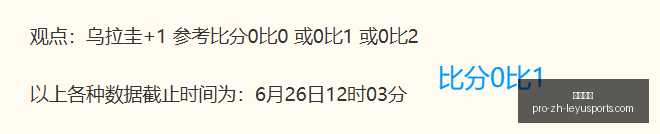 乐鱼体育,乐鱼体育官网,乐鱼体育App,乐鱼体育官网,乐鱼体育App,乐鱼体育直播,乐鱼体育平台,乐鱼体育娱乐