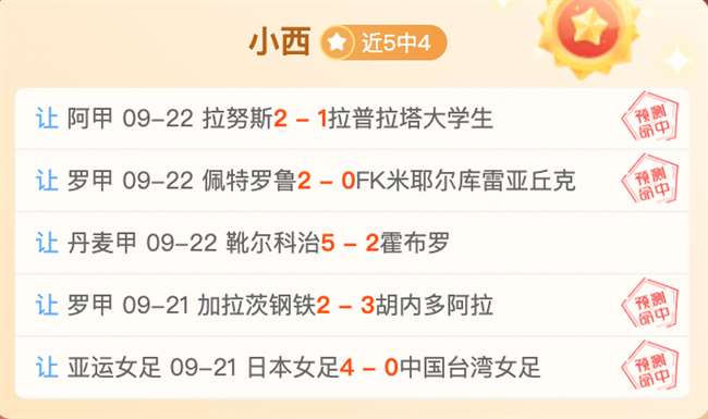 达拉斯对决波特兰伐木者：美职联赛事深度解析指南