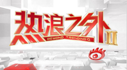 2026年中选前瞻：特朗普揭露民主党潜在败笔对抗策略