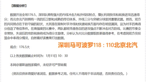 亚冬会速滑金牌揽入怀，三星选手齐夺冠