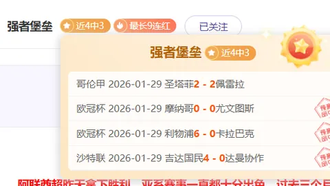 2025年选秀前四无一中选，林秉圣独占星锐一年级名额