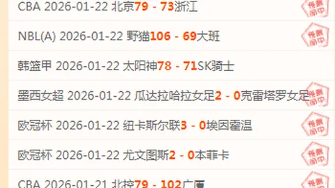 沈阳铁西体育场升级为专业足球场，四万座场馆成城市新亮点