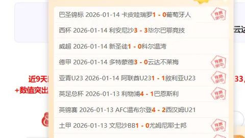 拉涅利赛前看好克里斯坦特，罗马蓄势待发期待进球盛宴