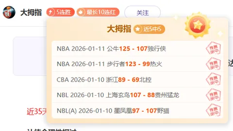 达洛特荣膺英超150战里程碑：满心喜悦，蜕变历程映照辉煌成长！