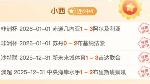 库里这一球令人叹为观止！观众狂呼：球技高超如神！
