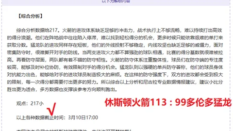 中国职业足球联赛管理改革再升级：成立联合会，加速实现管办分离