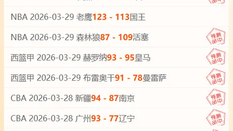 阿诺德官宣加盟皇马，年薪周薪均超万镑达成协议