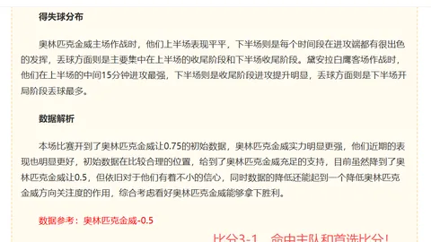 火箭交易：杰伦布朗或加盟绿鹿，老鹰开拓者成关键环节