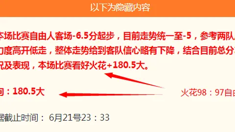 乐鱼体育 082209 5